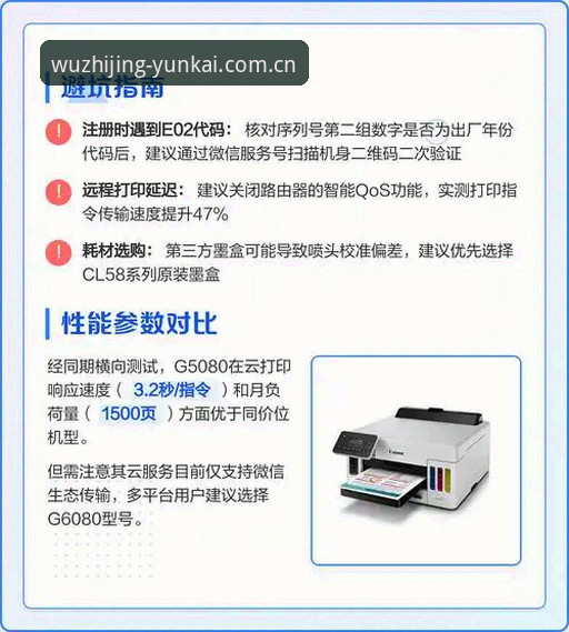 云开体育热爱在线哪个好 云开体育热爱在线哪个好?技术评测完整指南与对比分析