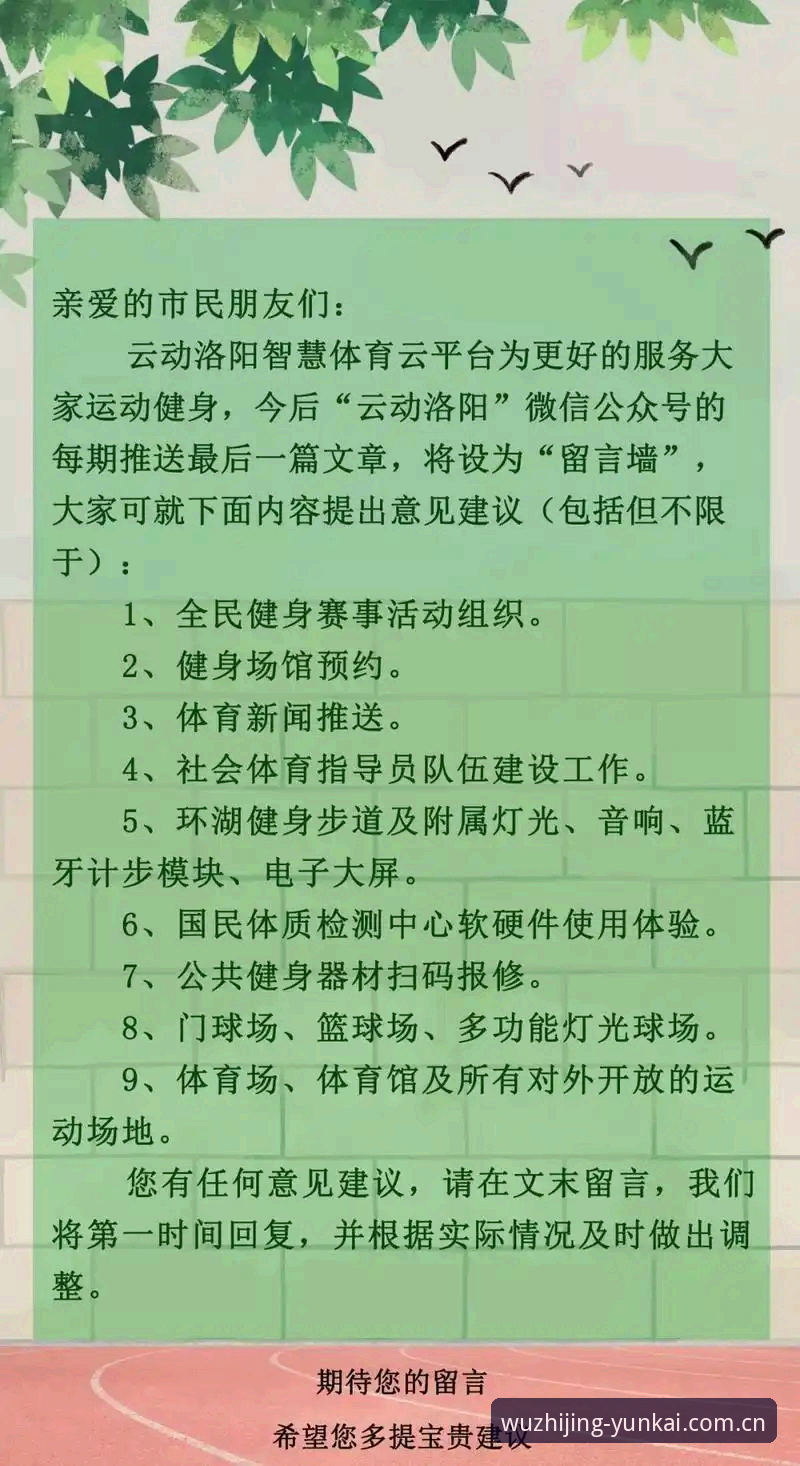 云开体育怎么注册安装失败 云开体育注册安装失败深度分析:从根源解决问题的创新方案