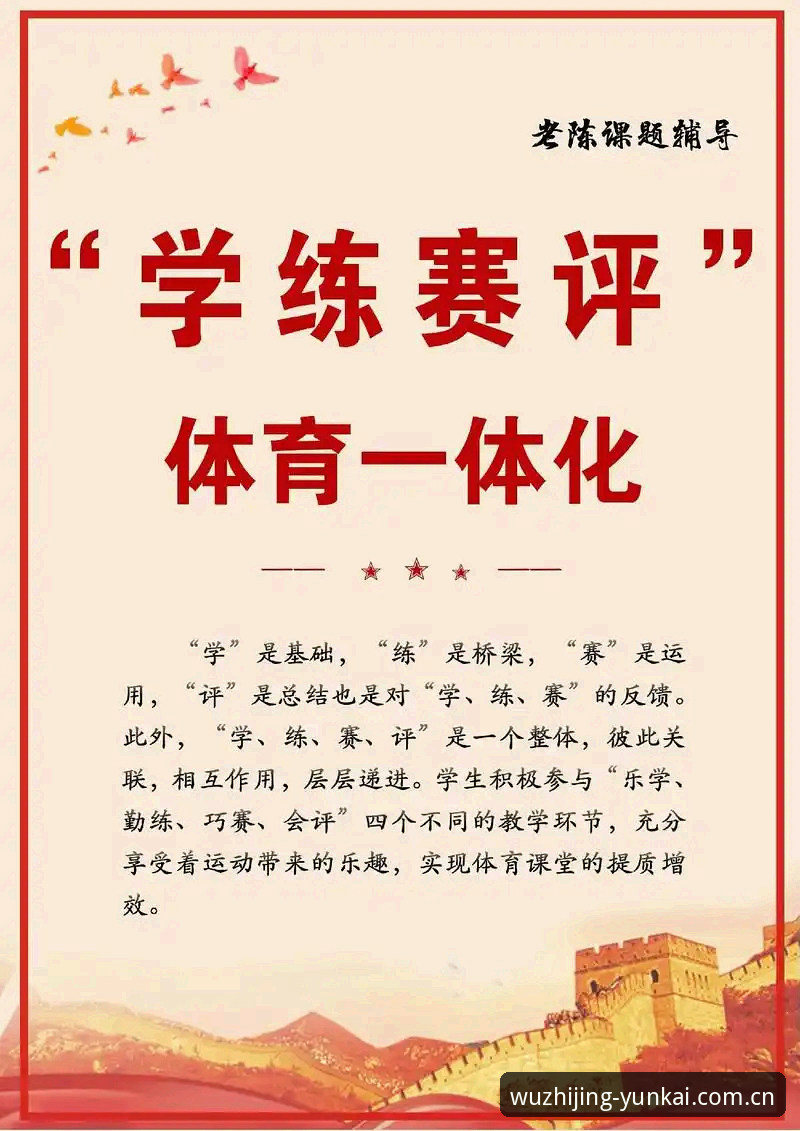 云开体育竞技无止境使用技巧 云开体育平台竞技无止境使用技巧深度评测:从安装到实战的全方位体验